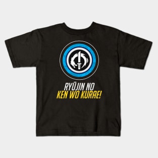 Genji Ultimate Kids T-Shirt